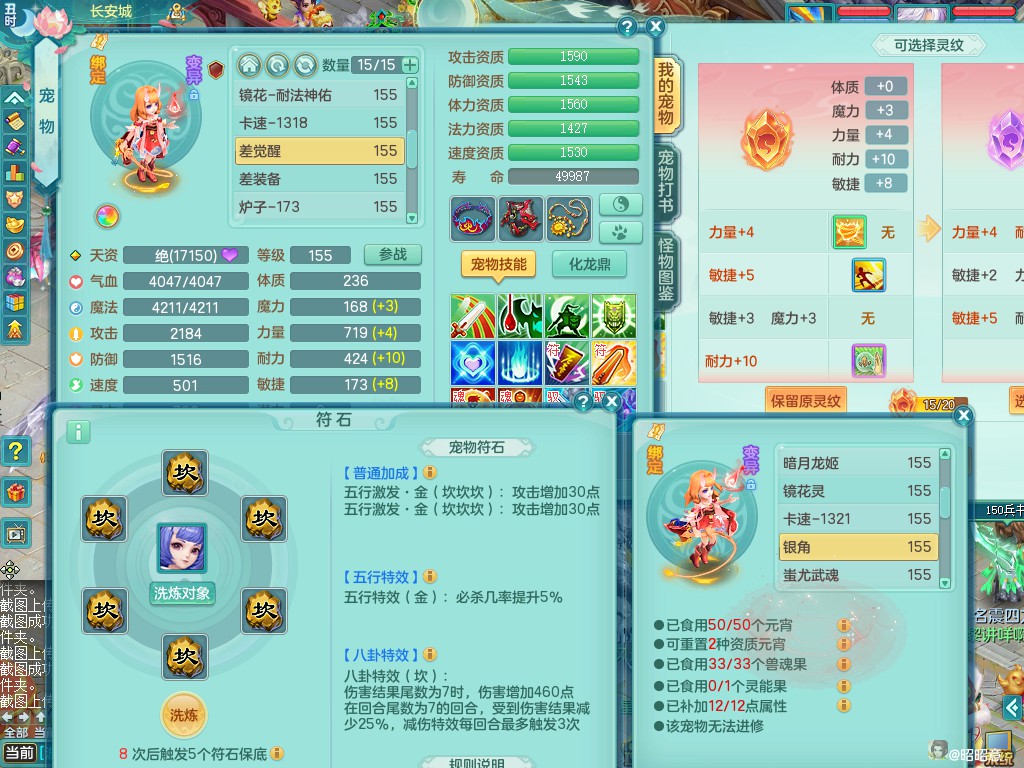 商品详细图片