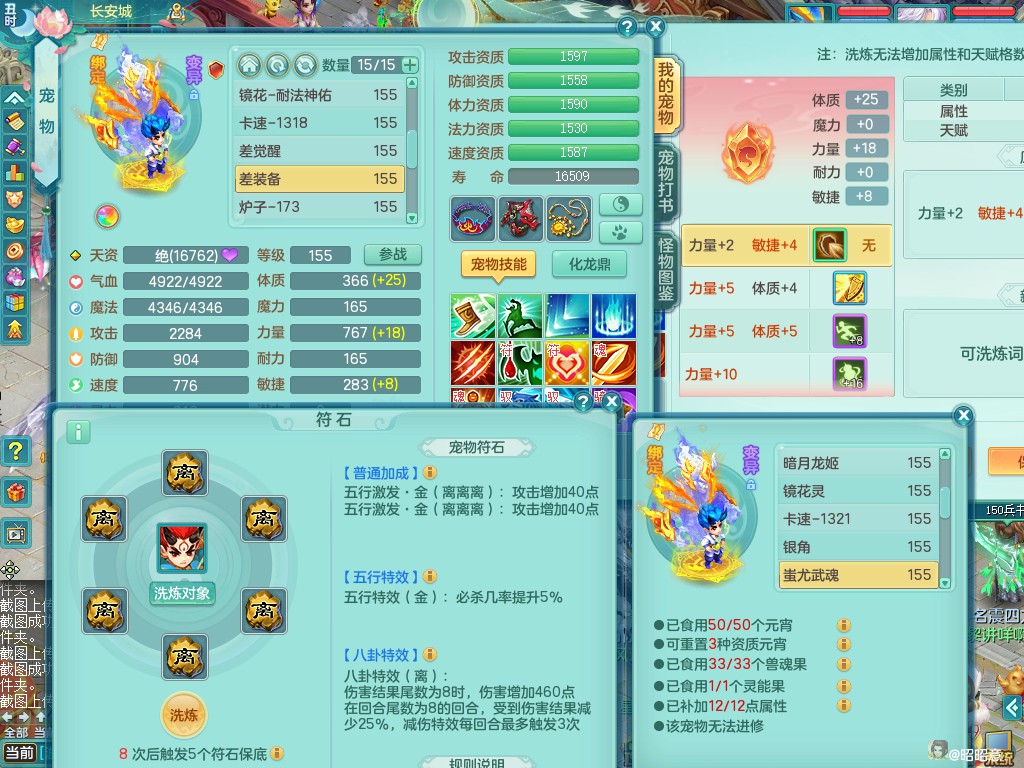商品详细图片