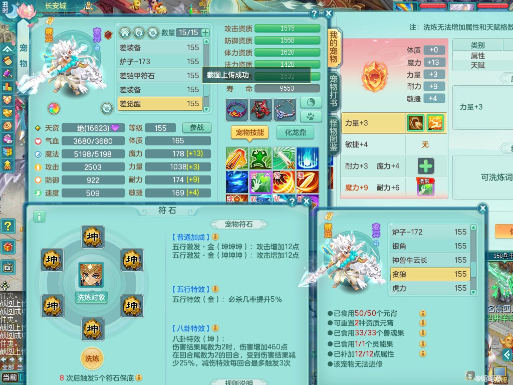 商品详细图片