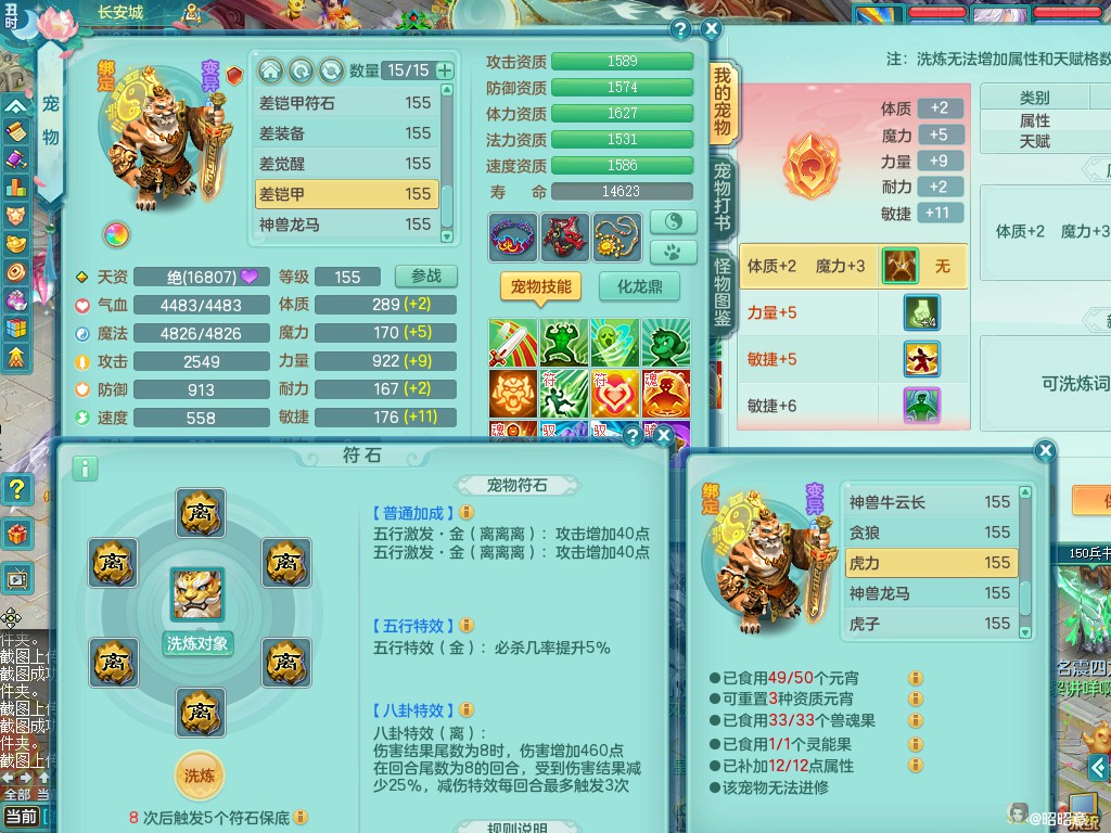 商品详细图片