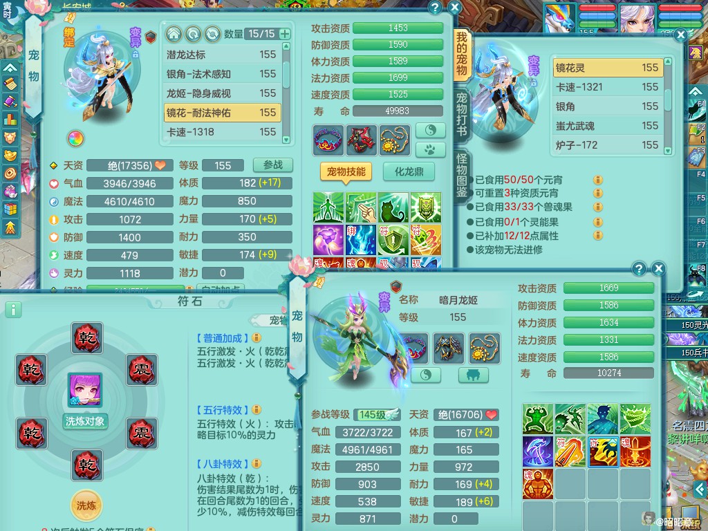 商品详细图片