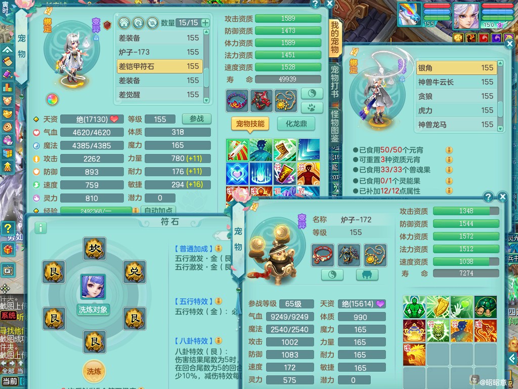 商品详细图片
