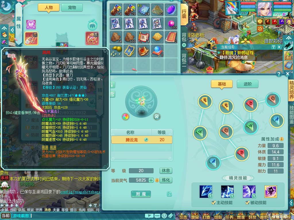 商品详细图片