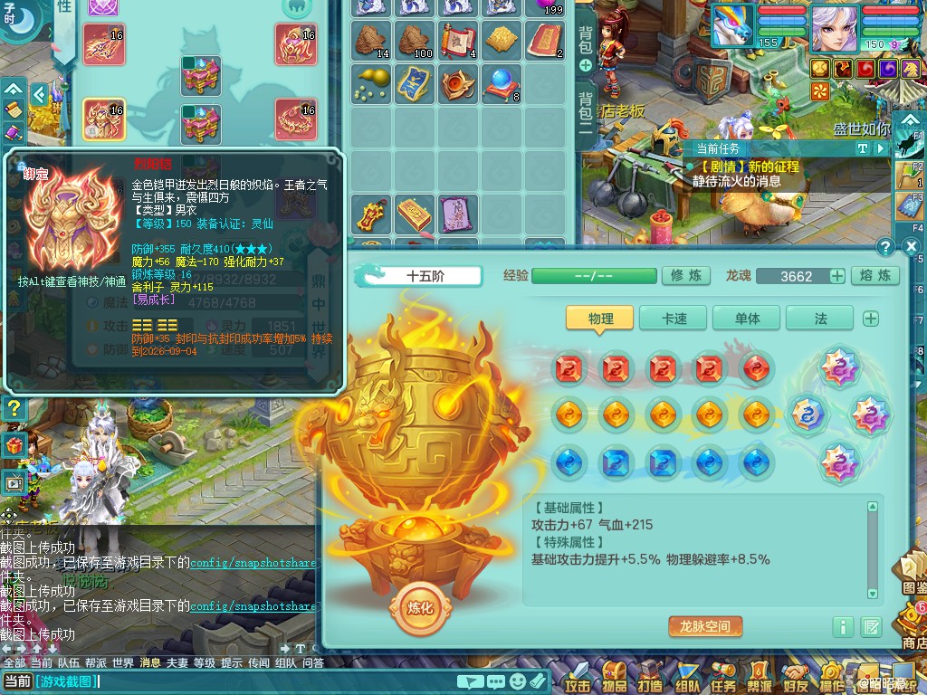 商品详细图片