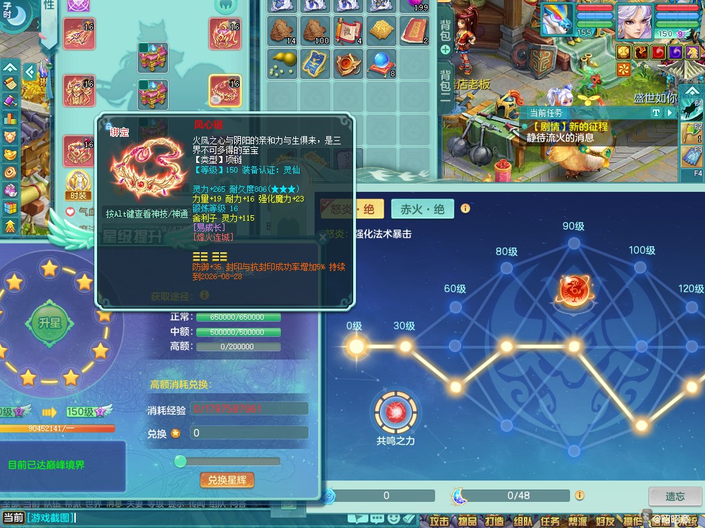 商品详细图片