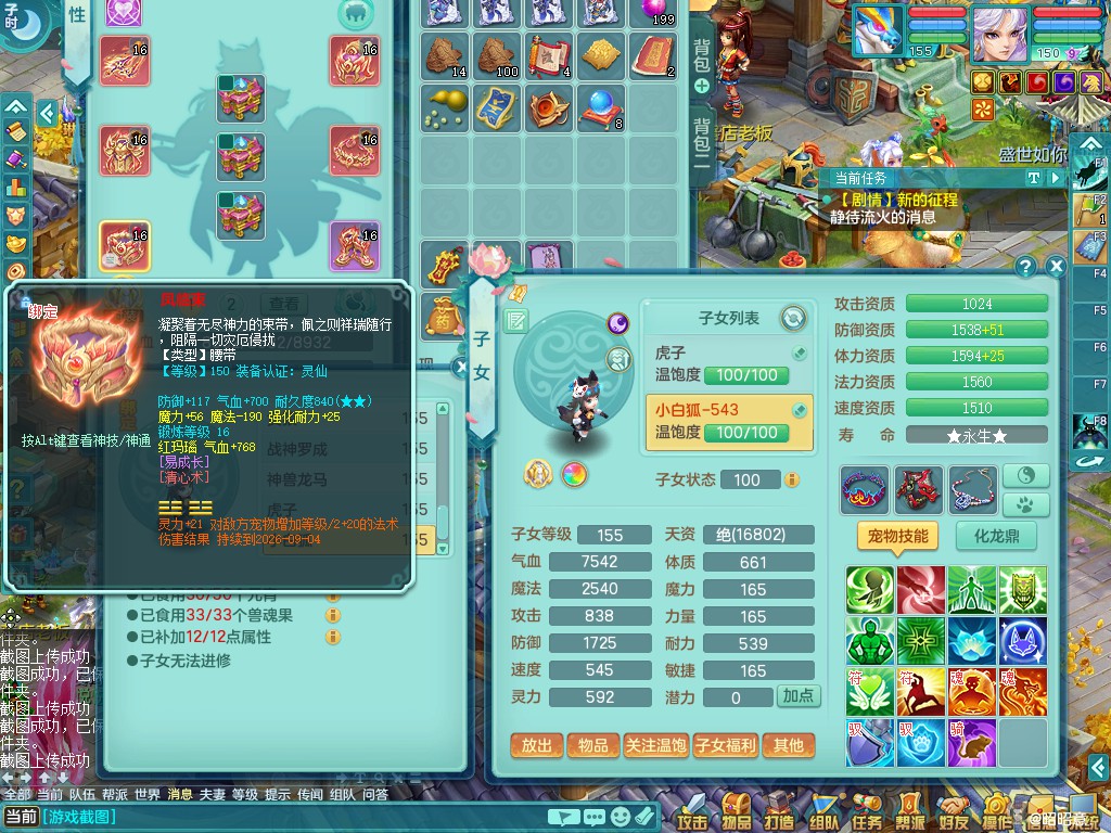商品详细图片