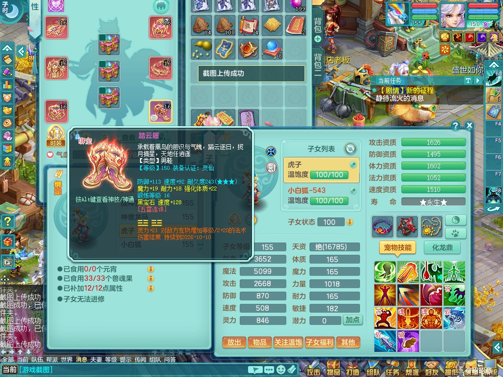 商品详细图片