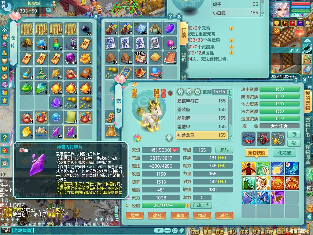 商品详细图片
