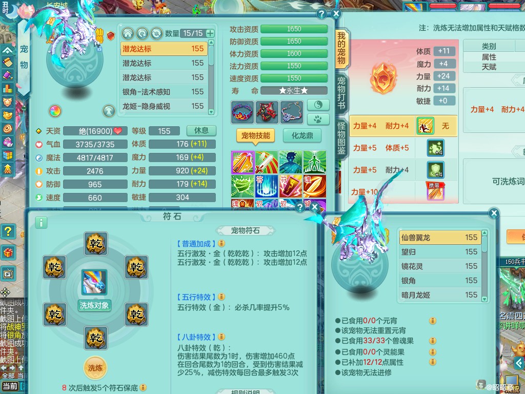 商品详细图片