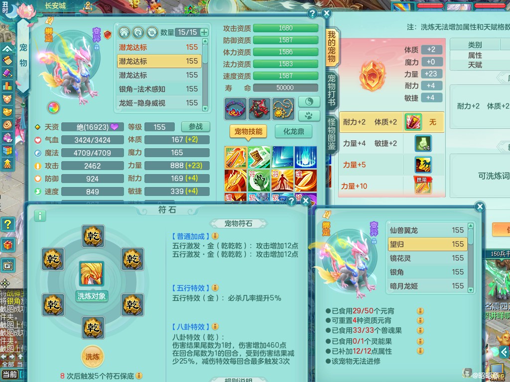 商品详细图片