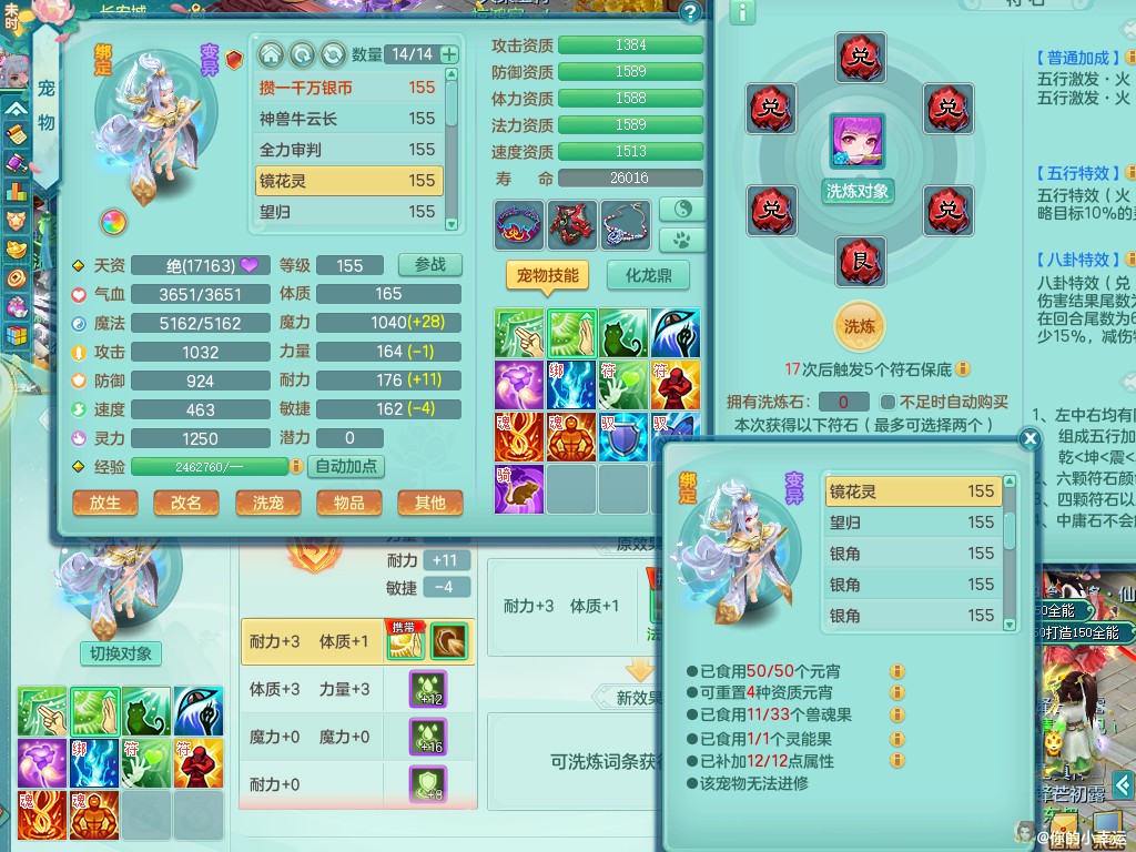 商品详细图片