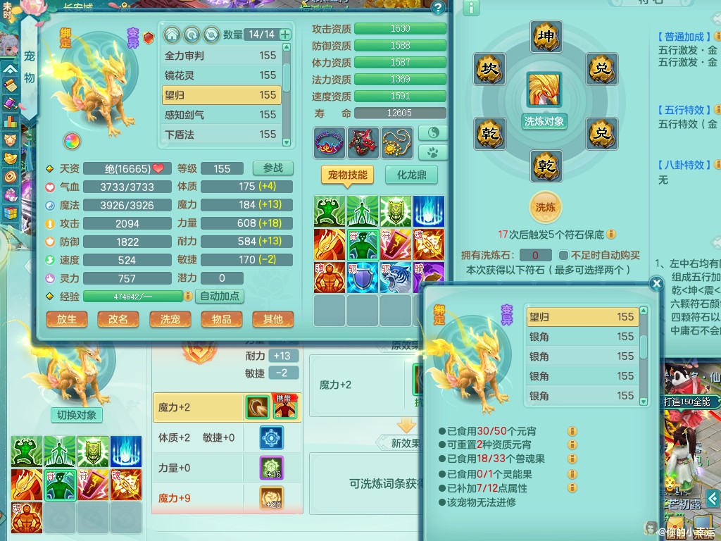 商品详细图片