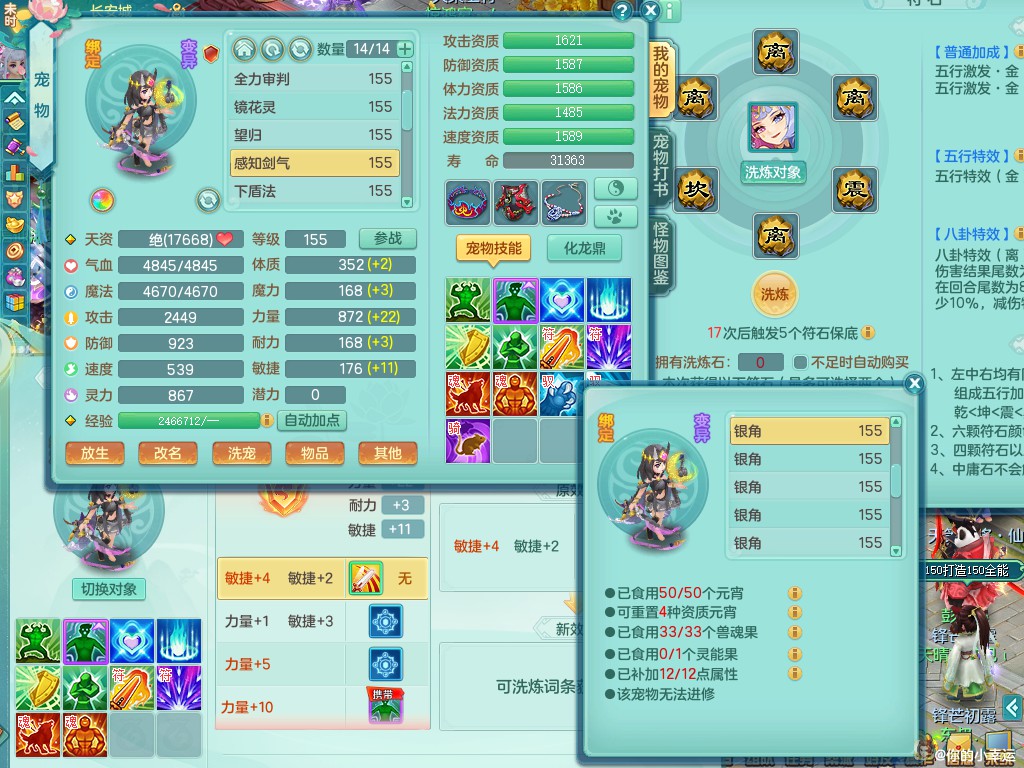 商品详细图片