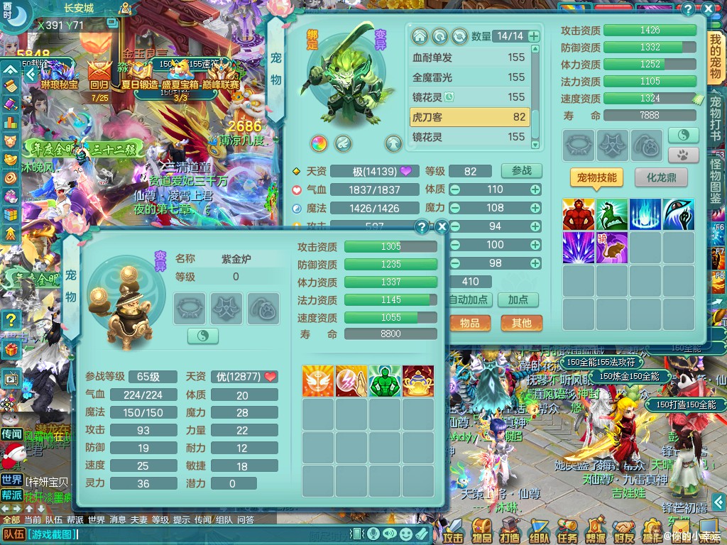 商品详细图片