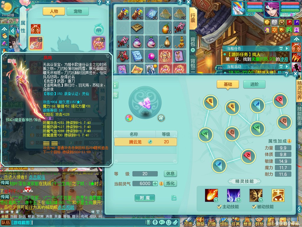 商品详细图片