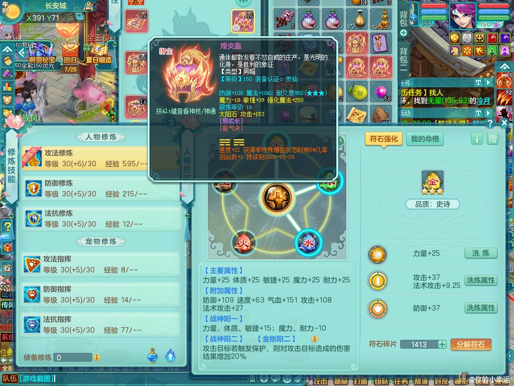 商品详细图片