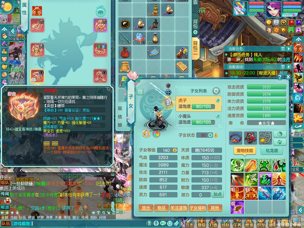 商品详细图片