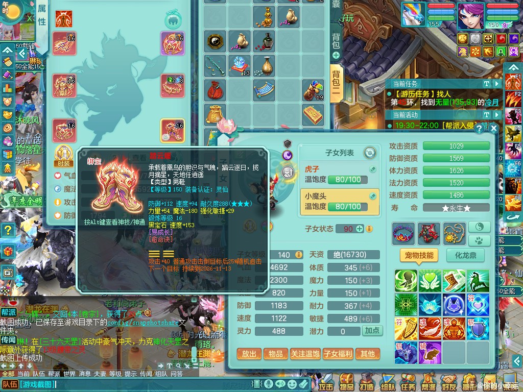 商品详细图片