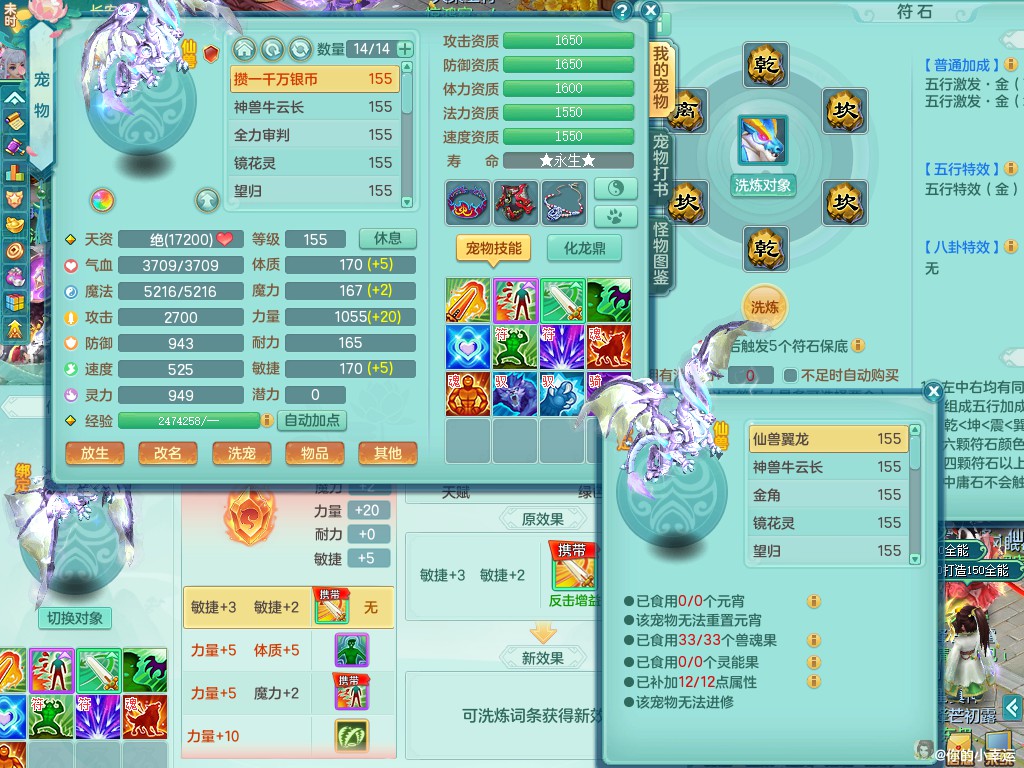 商品详细图片