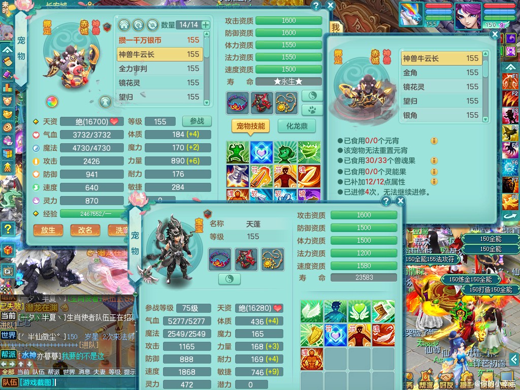 商品详细图片