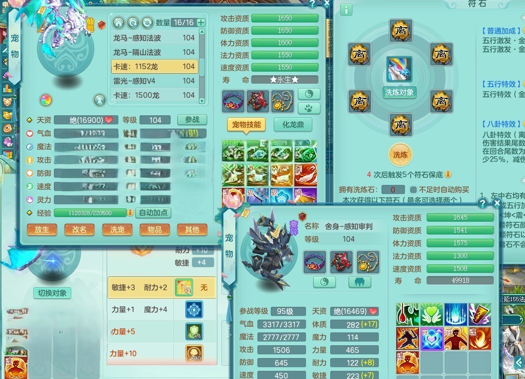 商品详细图片
