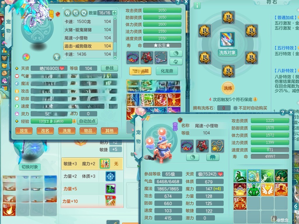 商品详细图片