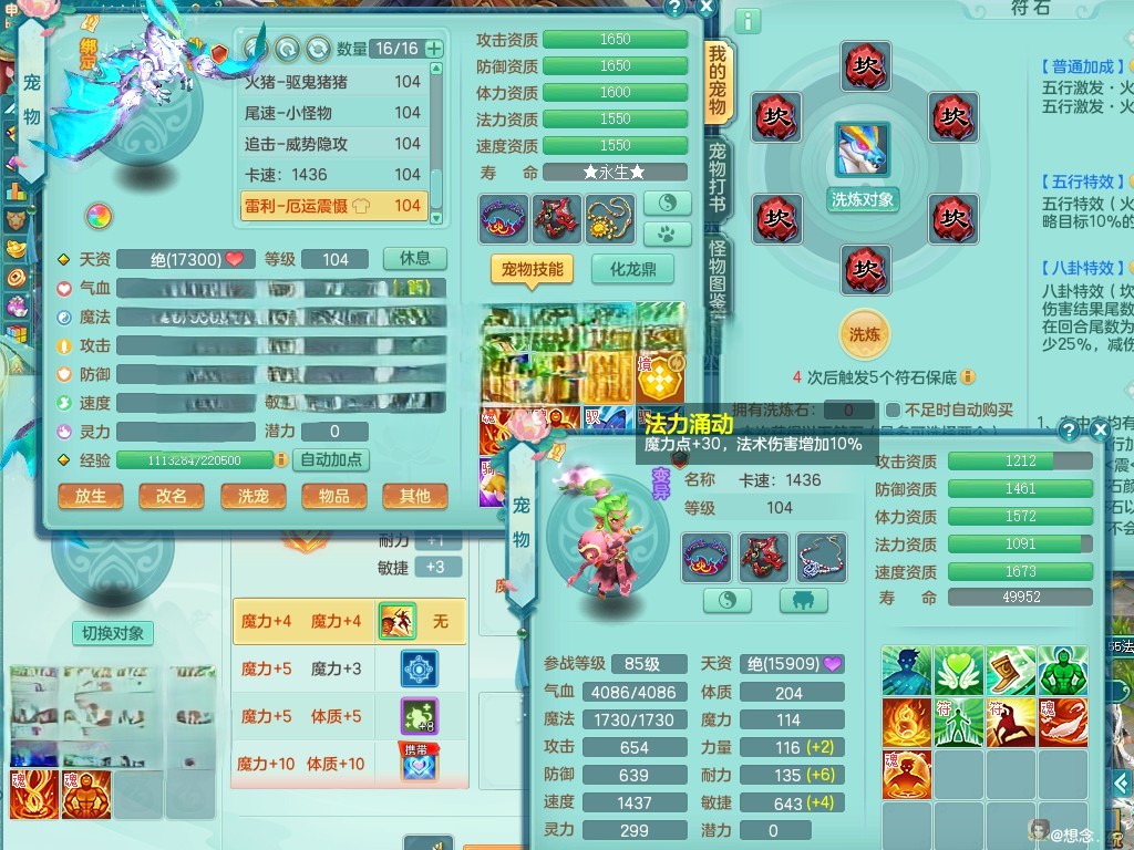 商品详细图片