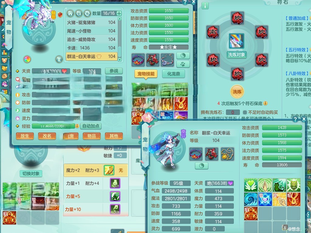 商品详细图片