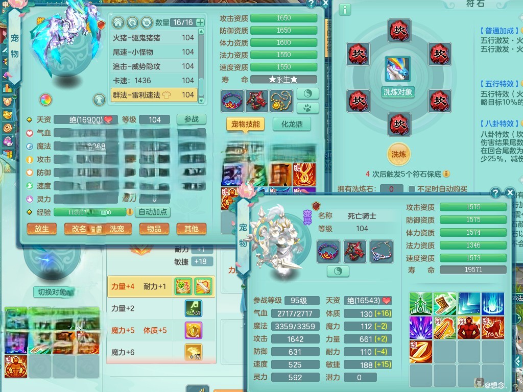 商品详细图片