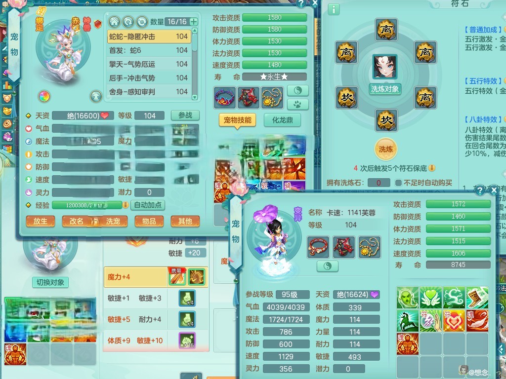 商品详细图片