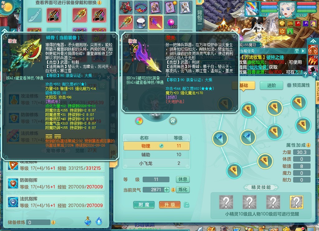 商品详细图片