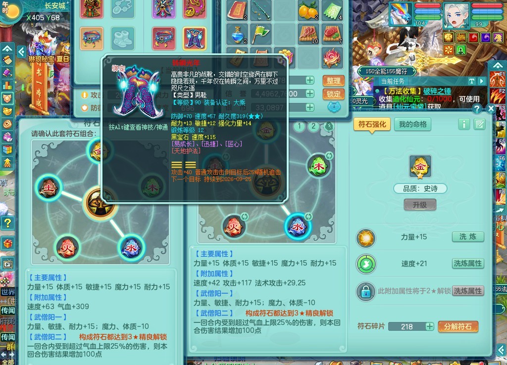 商品详细图片