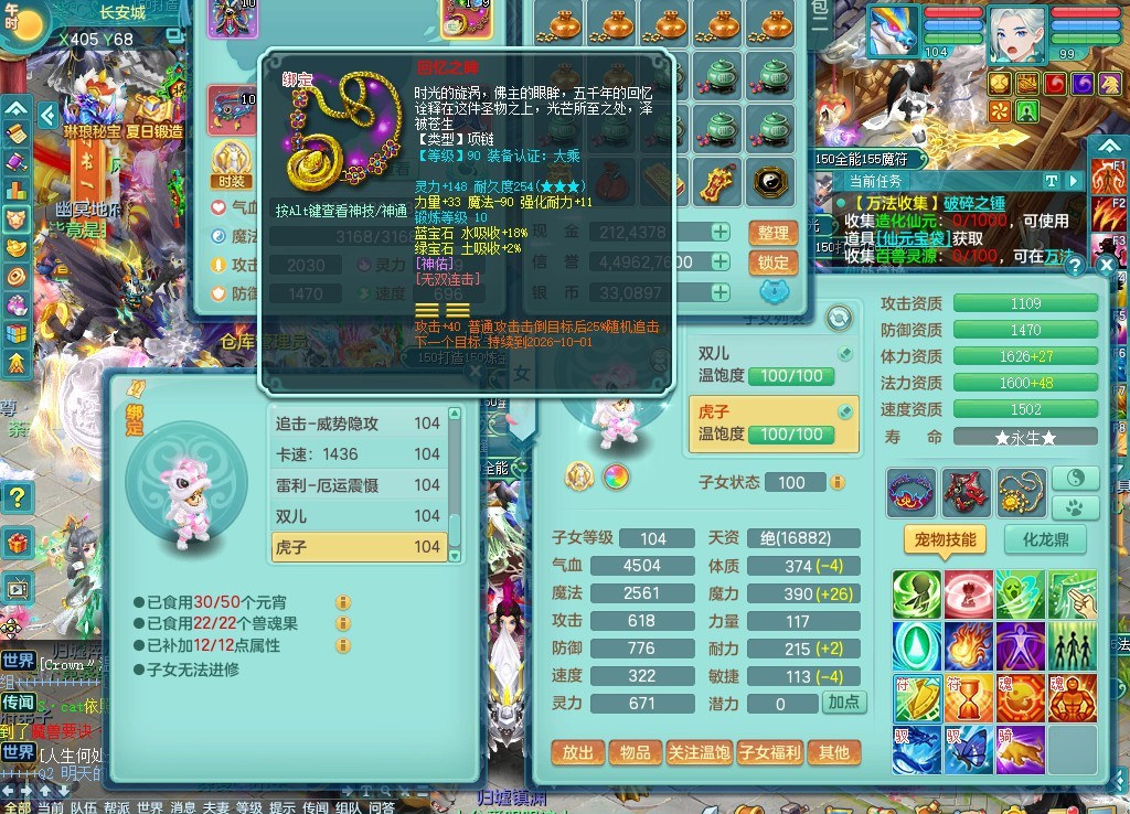 商品详细图片