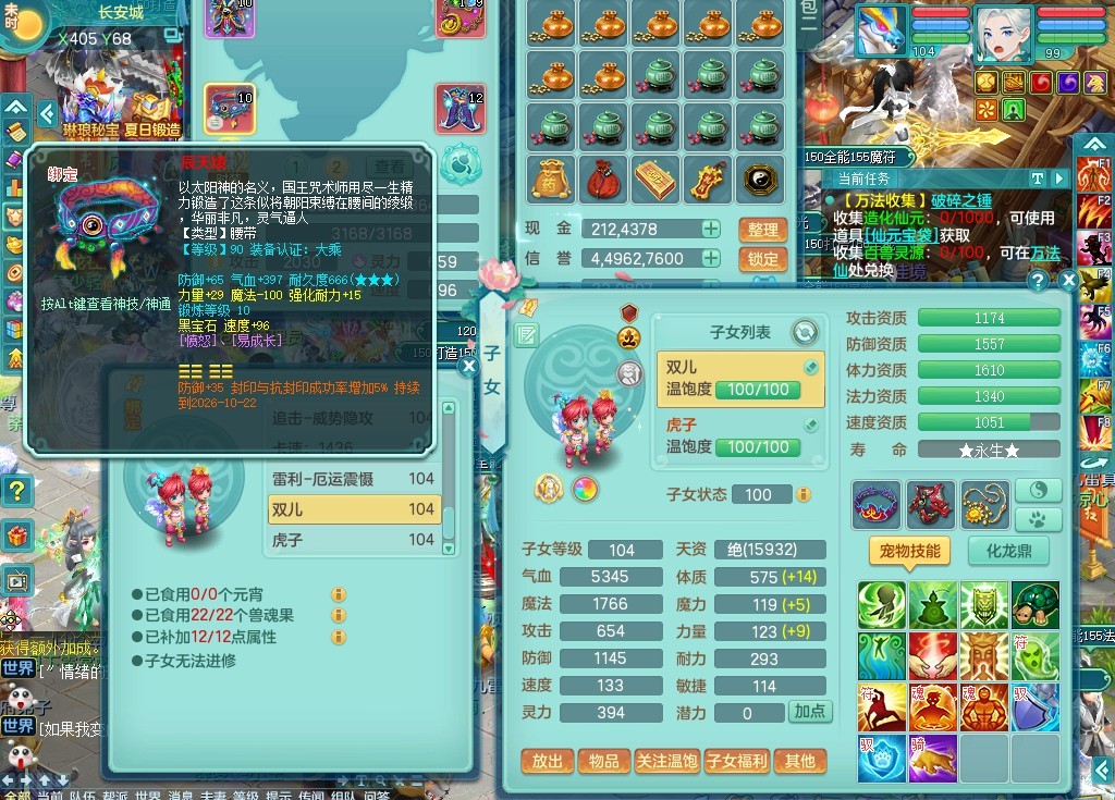 商品详细图片