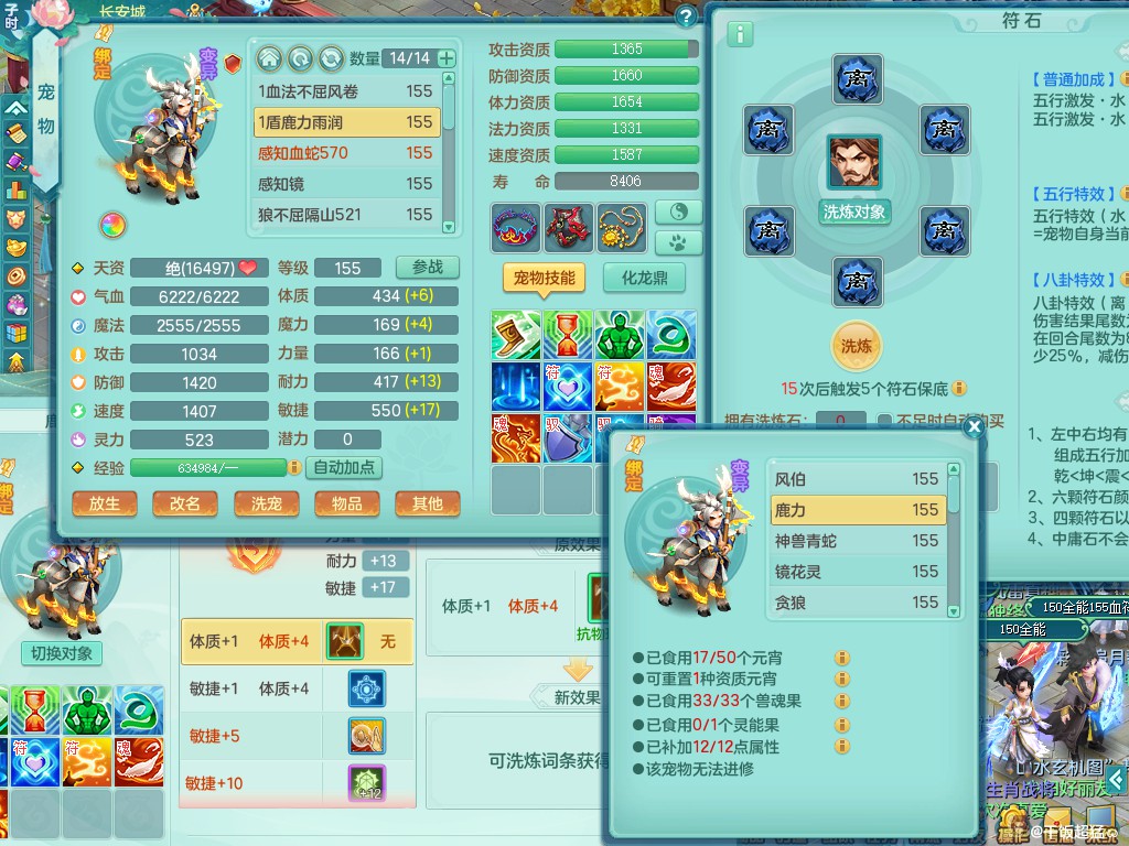 商品详细图片