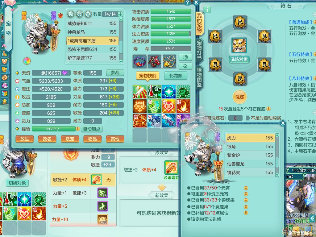 商品详细图片