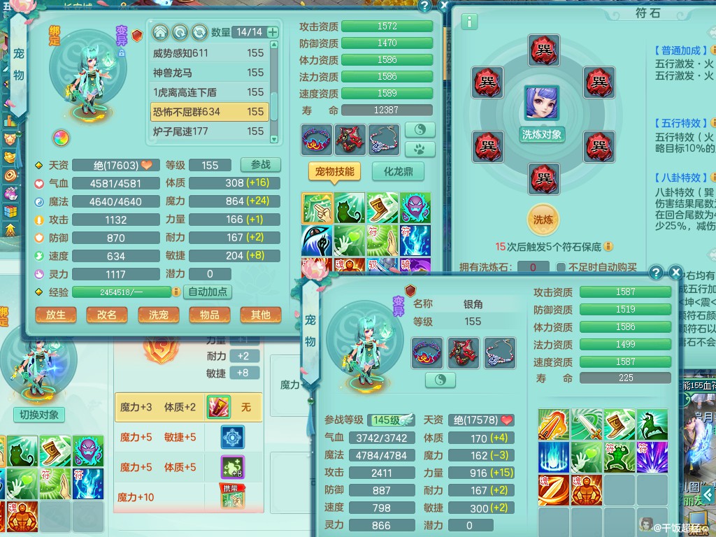 商品详细图片