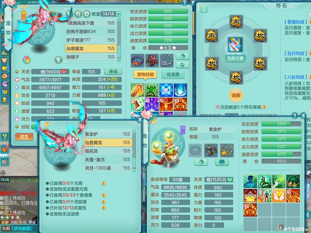 商品详细图片