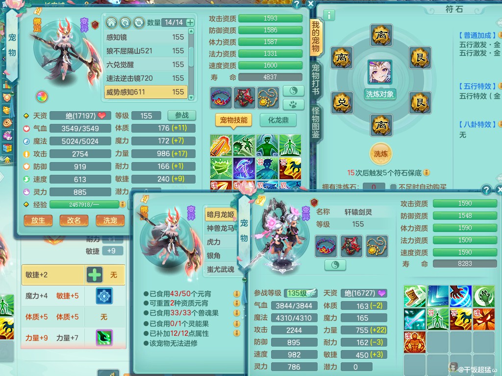 商品详细图片
