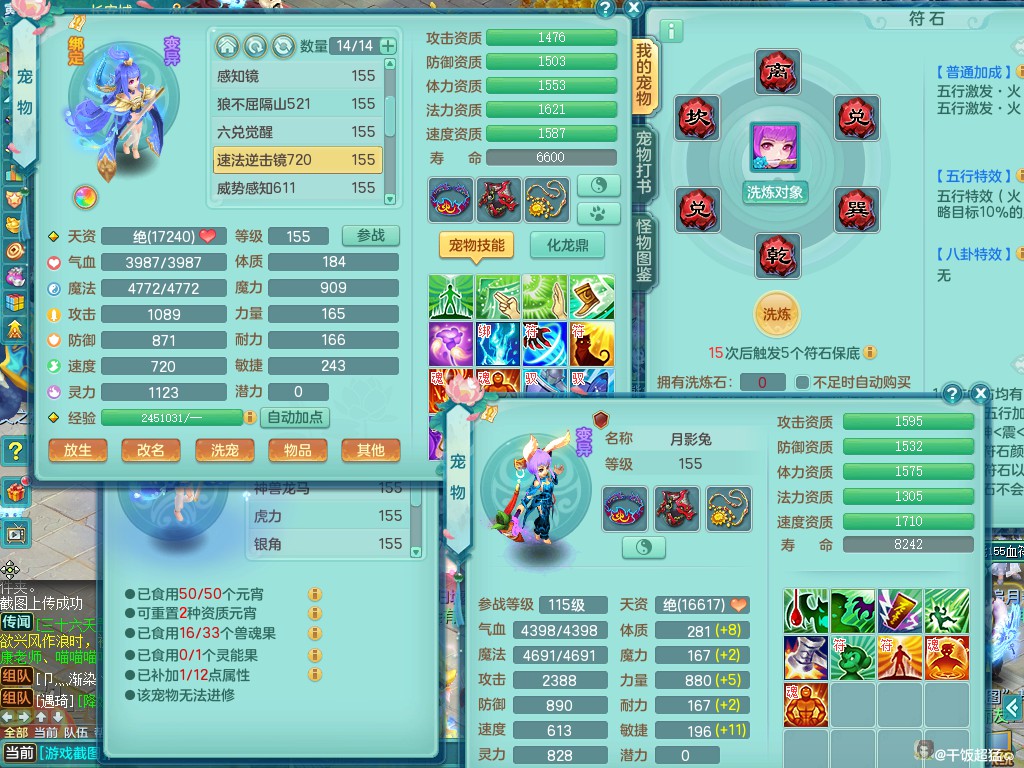 商品详细图片