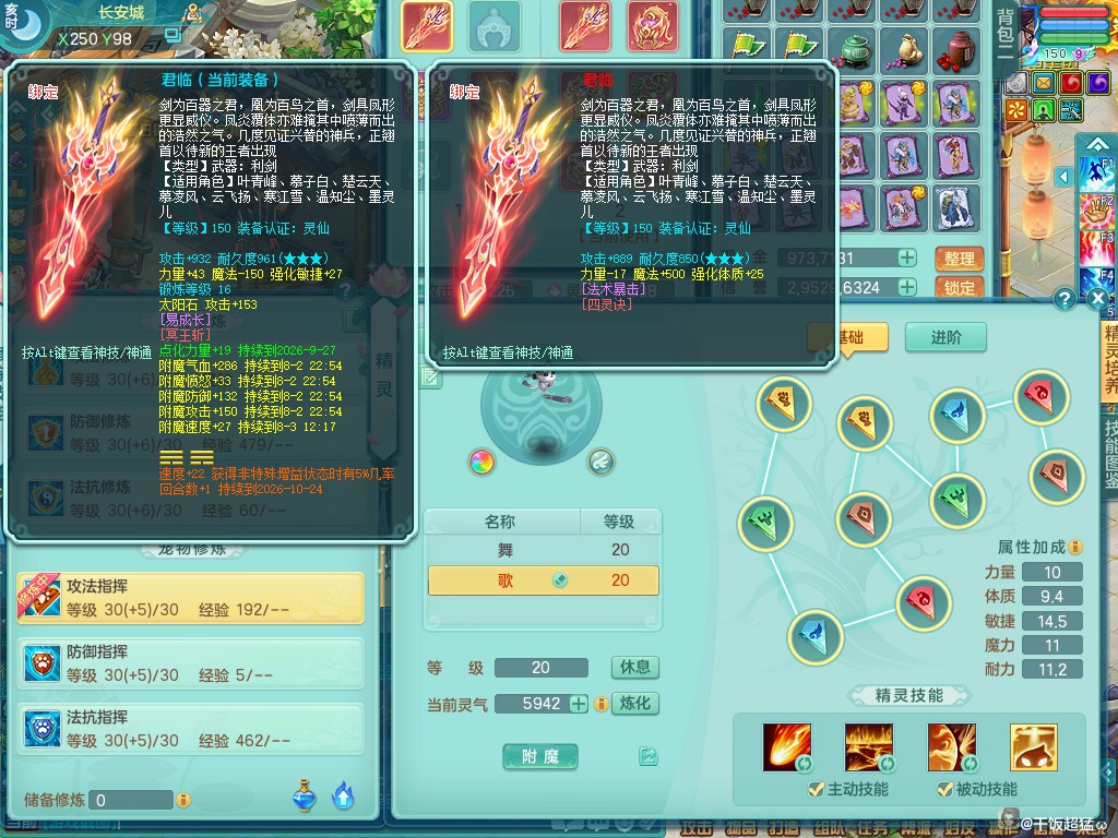 商品详细图片