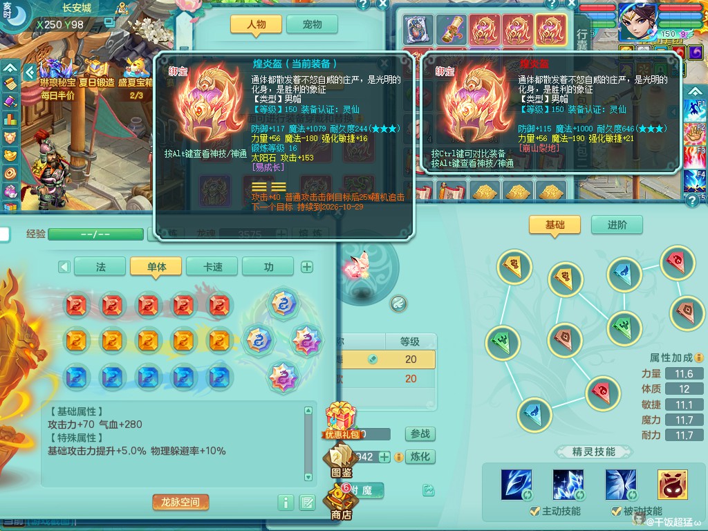 商品详细图片