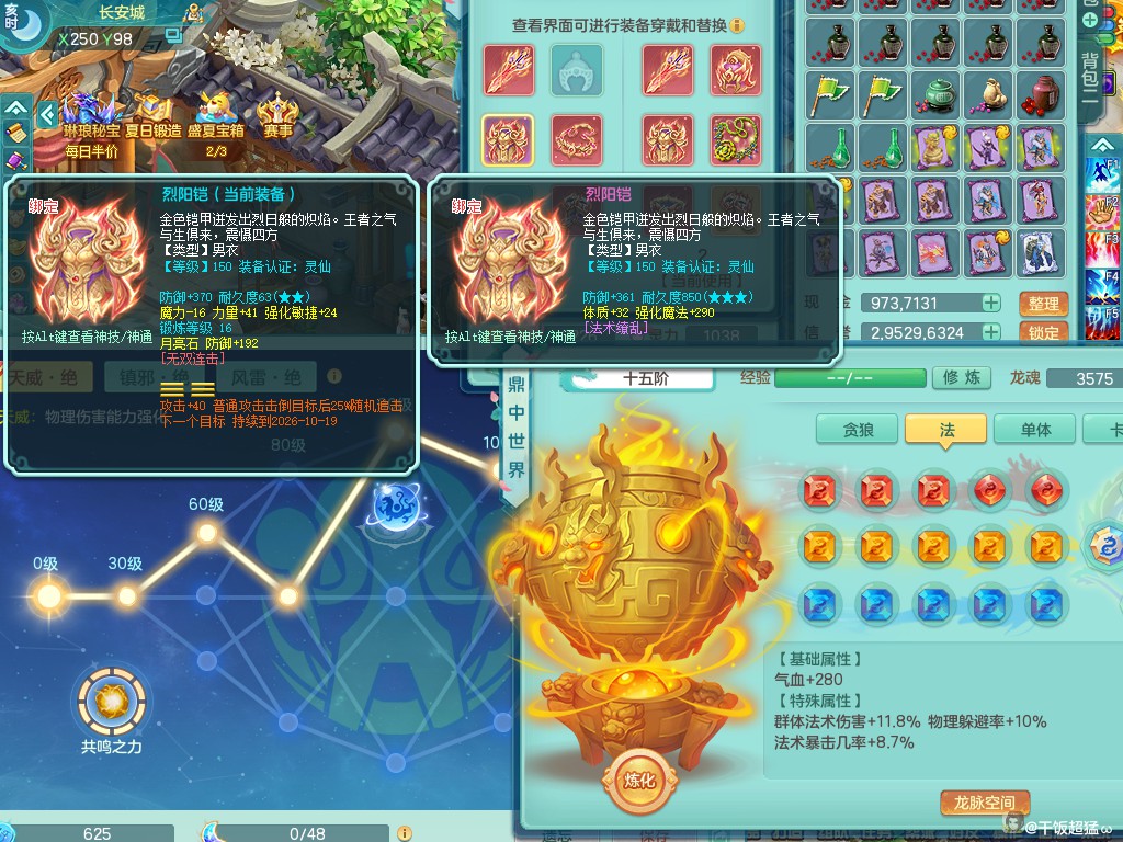 商品详细图片