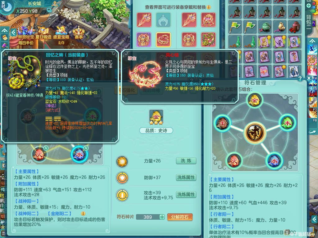 商品详细图片