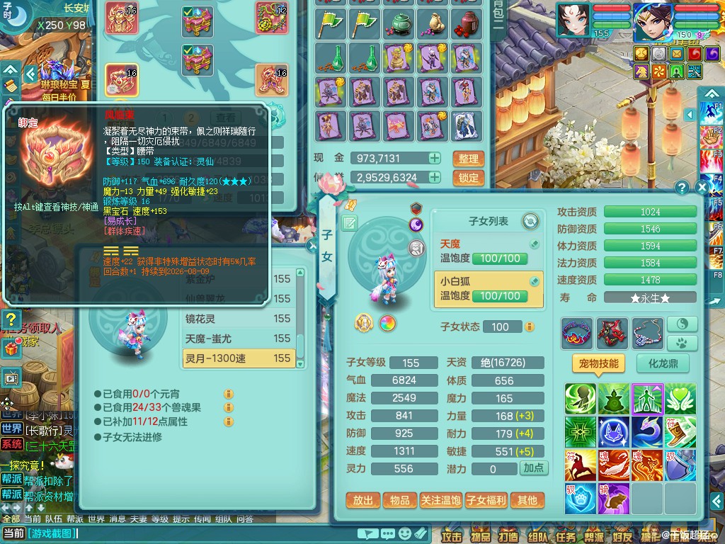 商品详细图片
