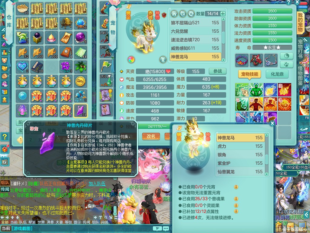 商品详细图片