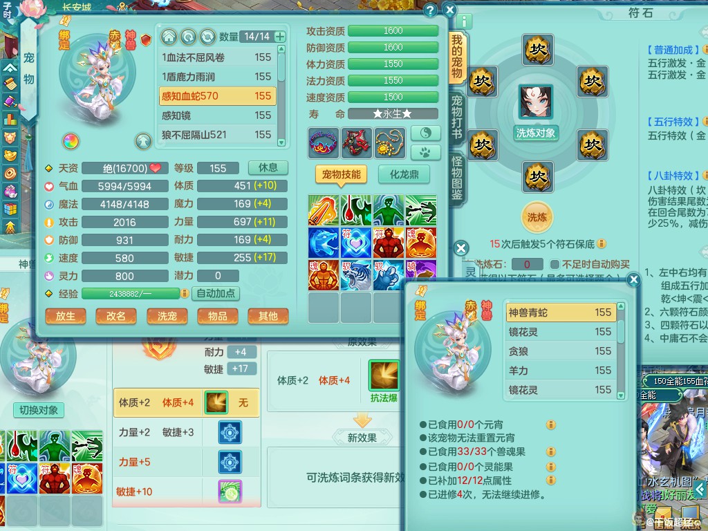 商品详细图片