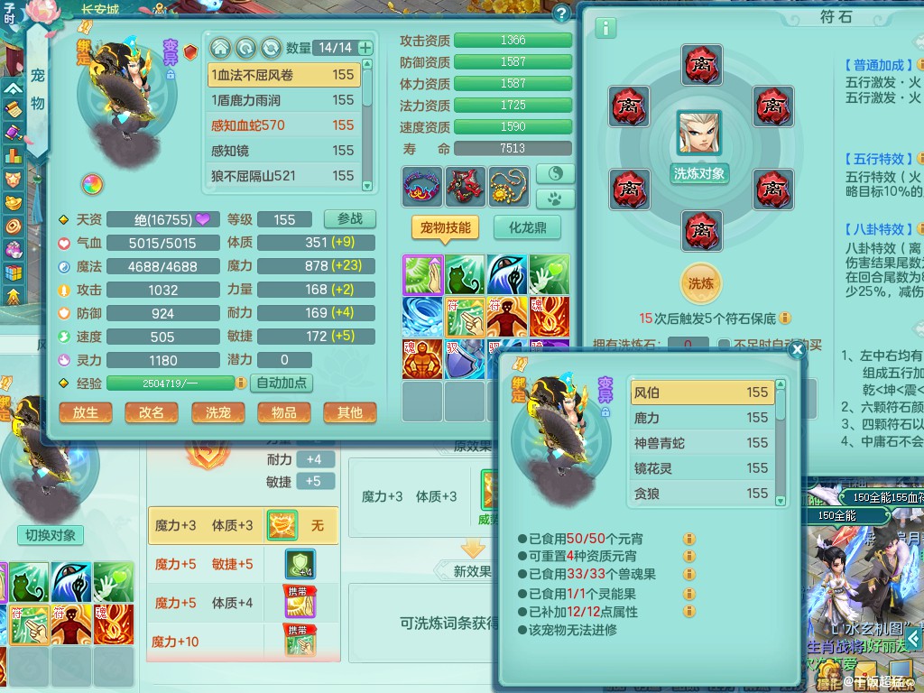 商品详细图片