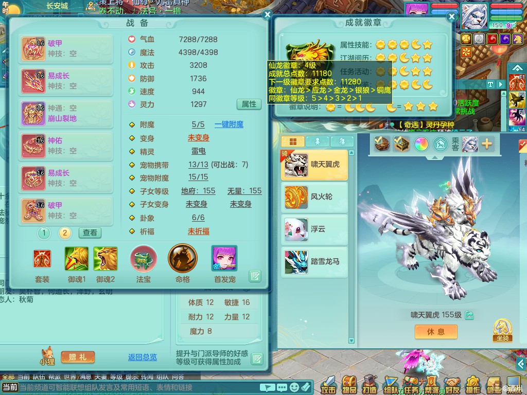 商品详细图片