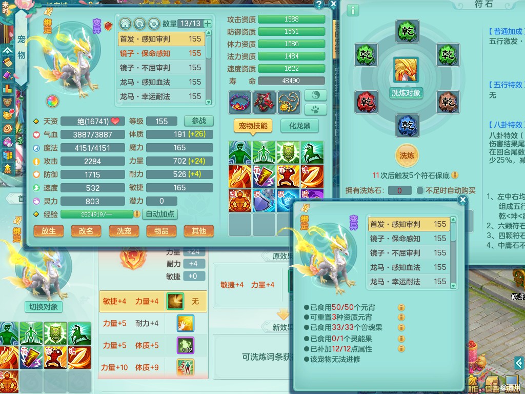 商品详细图片